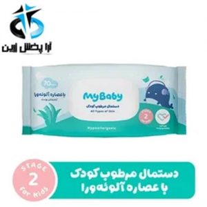 دستمال مرطوب بيبي حاوي آلوئه ورا (12.70)