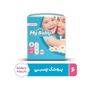پوشک سایز6 اکو مای بی بی22 ع MB86جدید کانال دار