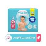 پوشک سایز 4 اکو مای بی بی کانال دارMB84+