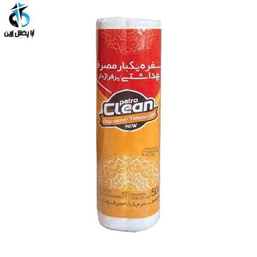 سفره یکبار مصرف تجزیه پذیر (کارتن 20 ع ) 1033 جدید سفره یکبار مصرف تجزیه پذیر (کارتن 20 ع ) 1033 جدید