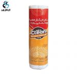 سفره یکبار مصرف تجزیه پذیر 50 متری (کارتن 20 ع ) 1033 +