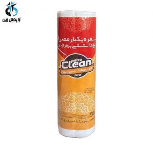 سفره یکبار مصرف تجزیه پذیر 50 متری (کارتن 20 ع ) 1033 +