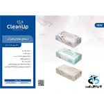 دستمال جعبه کلین طرح دکوراسیون جدید 2.100 لا -36 ع