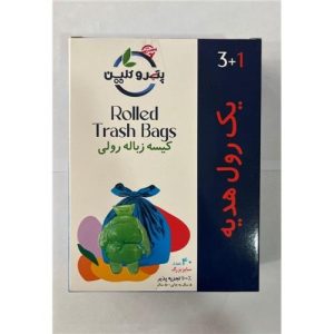 زباله آسان مصرف 20 ع سلفونی (بزرگ ) تجزیه پذیر (کارتن 30 ع ) 1965+