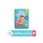 پوشک سایز 2 نرمال مای بیبی کانال دار چسپی 16 ع MB