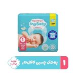 پوشک سایز1 مای بی بی نرمال بند ناف کانال دار MB91 جدید