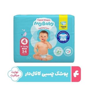 پوشک سایز 4 اکو مای بی بی کانال دار 34 عMB84جدید