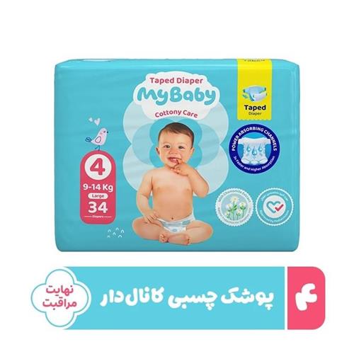 پوشک سایز 4 اکو مای بی بی کانال دار 34 عMB84جدید