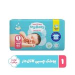 پوشک سایز 1 اکو مای بی بی کانال دار چسپی MB 81جدید