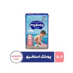 پوشکاستخری سایز 5،6(6،10)
