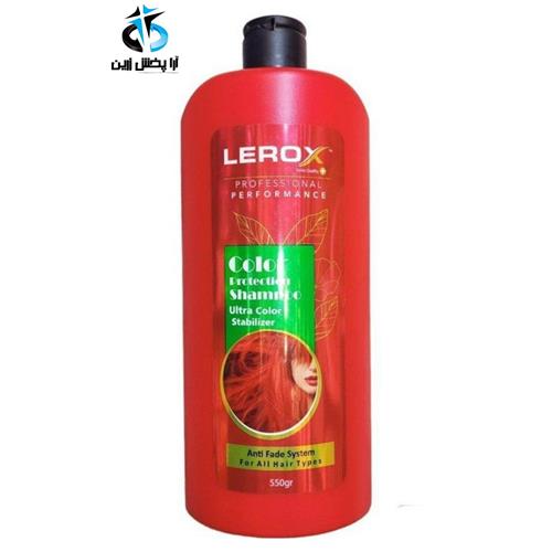 شامپو تثبیت کننده رنگ موی سر550گرمی جدید