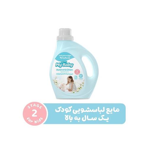 مایع لباسشویی کودک مای بیبی جدید (12pc.1kg)