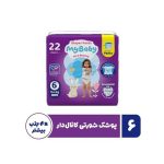مای بی بی شورتی کانال دار سایز 6 اکو +