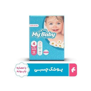پوشک کانال دار بچه سایز 4 مای بیبی 12 ع MB94
