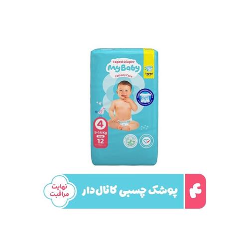 پوشک سایز4 مای بی بی نرمال کانال دار 12ع MB 94 جدید