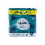 مای لیدی مکسی پروموشنی مشبک XL _(14.28)