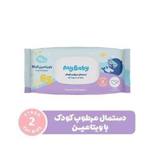 دستمال مرطوب ویتامین B5.E(12.70)