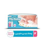 پوشک سایز2 اکو مای بیبی (دستمال مرطوب)44ع