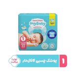پوشک سایز 1 مای بیبی نرمال کانال دار بند نافMB91