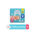 پوشک سایز (0) مای بیبی بند ناف کانال دار MB90