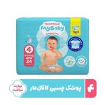 پوشک سایز (0) مای بیبی بند ناف کانال دار MB90