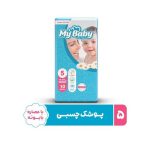پوشک بچه سایز 5 مای بیبی کانال دار 10 ع MB95